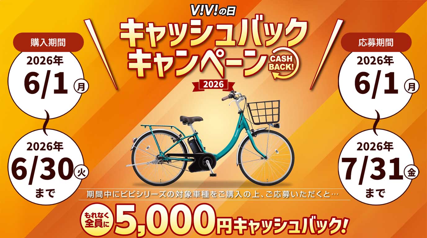 はばたんPAY