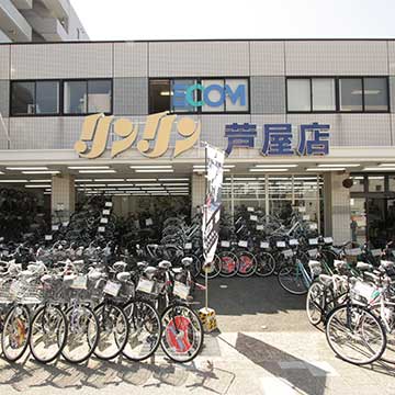リンリン芦屋店外観