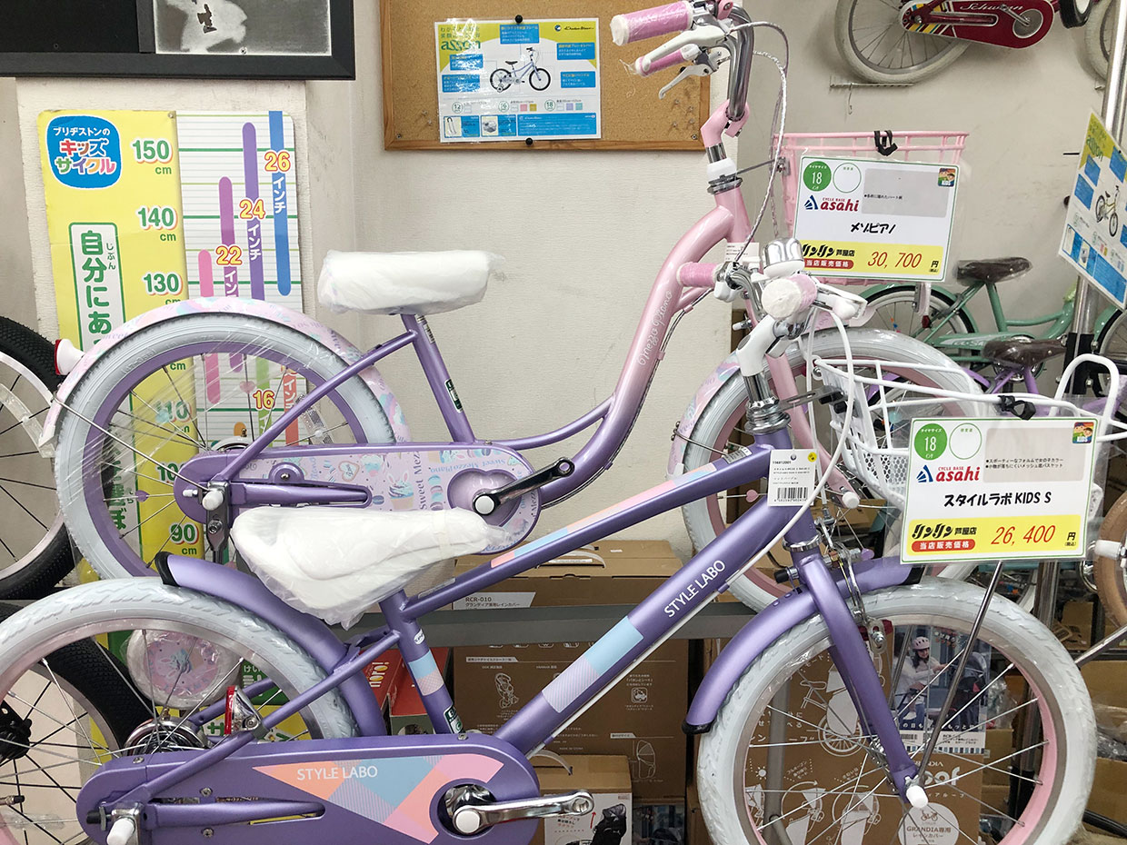 当店では、サイクルベースあさひの自転車も取り扱っております。